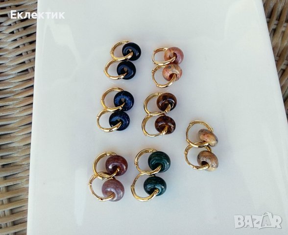 Обеци халки с полускъпоценни камъни, снимка 6 - Обеци - 38063617