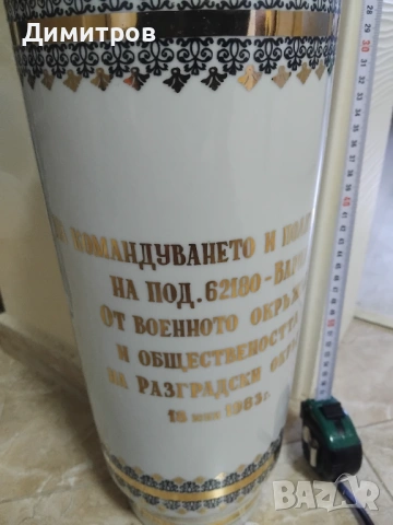 Порцелонова ваза , снимка 6 - Антикварни и старинни предмети - 53101511