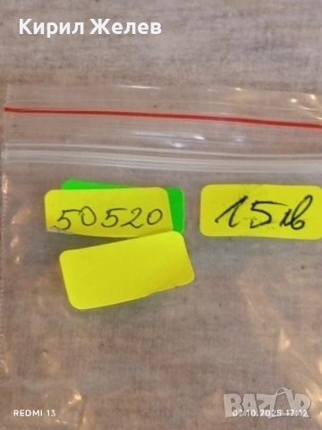 Модерни Арт диоптрични очила с кожен калъф 50520, снимка 7 - Слънчеви и диоптрични очила - 51922791