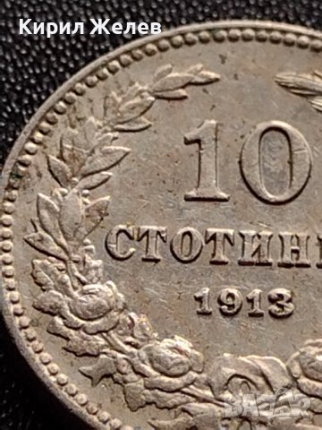 МОНЕТА 10 стотинки 1913г. ЦАРСТВО БЪЛГАРИЯ УНИКАТ ПЕРФЕКТНО СЪСТОЯНИЕ ЗА КОЛЕКЦИОНЕРИ 36032, снимка 4 - Нумизматика и бонистика - 39368734