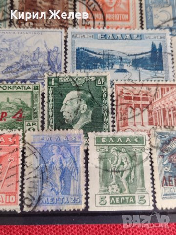 Пощенски марки серия Гърция Митология, Личности редки за колекционери 22043, снимка 5 - Филателия - 36689766