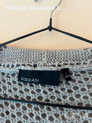 Плетена жилетка с къдрички L размер на марката KappAhl , снимка 4 - Жилетки - 51919886