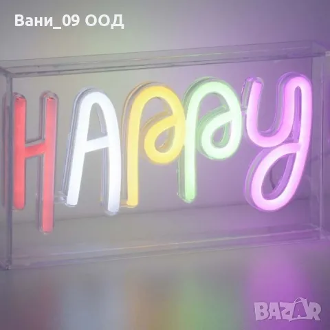 Деко лампа "Happy"