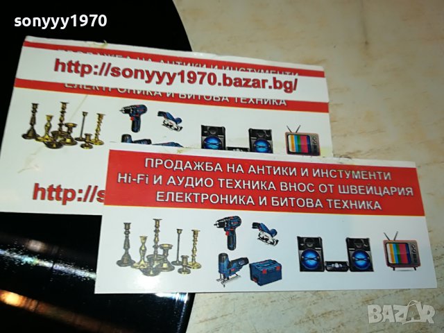 ПЕСНИ ОТ МИНАЛОТО 1406221233, снимка 12 - Грамофонни плочи - 37081716