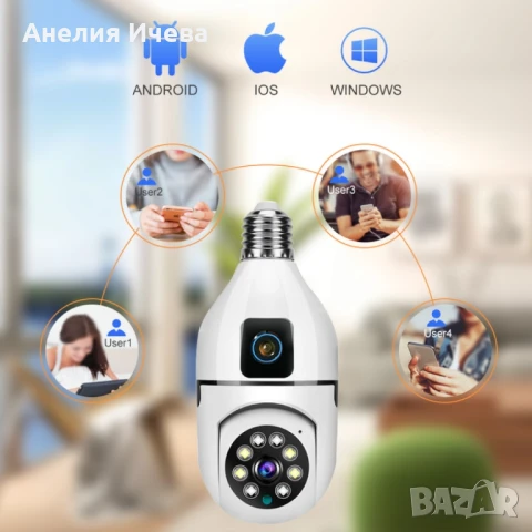 Безжична wifi CCTV двойна камера за наблюдение , снимка 2 - IP камери - 50720084