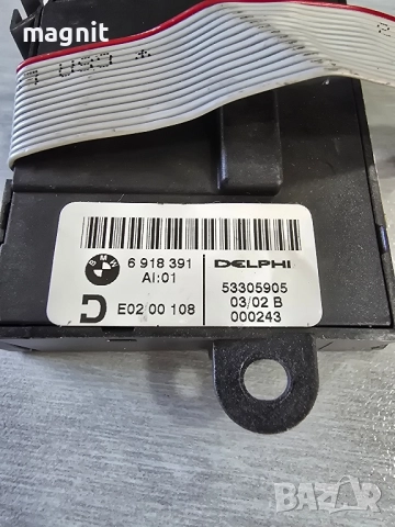 6918391 Бутон Седалка за БМВ Е65 BMW Е66, снимка 2 - Части - 52521940