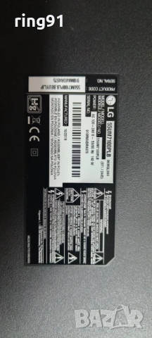 Main board - EAX68253604(1.0) TV LG 55UM7100PLB , снимка 4 - Части и Платки - 53246148
