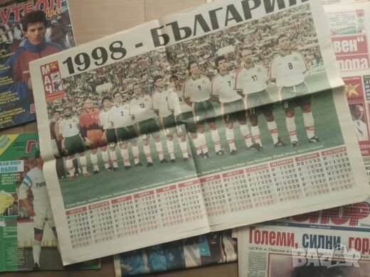 Продавам стари спортни вестници и списания, снимка 2 - Списания и комикси - 27461613