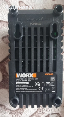 Акумулаторна водоструйка Powe Share pro 20v, снимка 5 - Други инструменти - 53249647