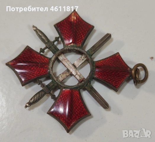 Стари Царски медали , снимка 5 - Антикварни и старинни предмети - 53374985