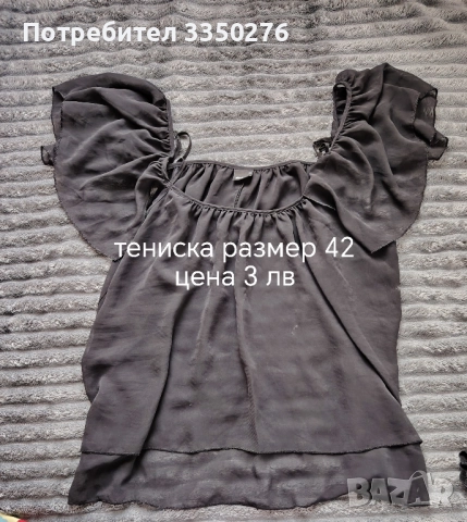 блузи и потници, снимка 13 - Суичъри - 52392523