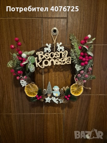 Коледни венци , снимка 5 - Декорация за дома - 52100609