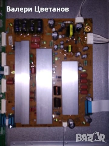  LG 50PT353 части  GP2R EAX63426602(0) ,EAX63329901 ,EAX62846401 ,EBR72680702 ,EAX63529101, снимка 8 - Телевизори - 51397175