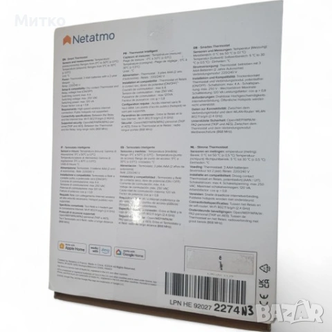 N3 Netatmo NTH01-AMZ Интелигентен и енергоспестяващ Wi-Fi термостат, снимка 4 - Други - 53125837