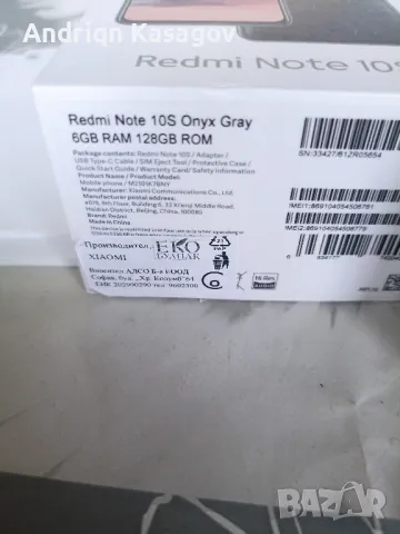 продавам redmi note 10S 128gb, снимка 2 - Xiaomi - 49138675