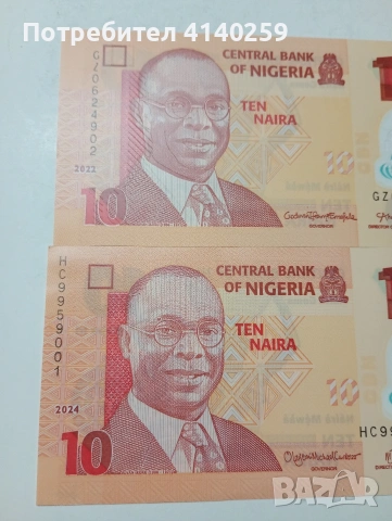 НИГЕРИЯ БАНКНОТИ , снимка 2 - Нумизматика и бонистика - 53467226
