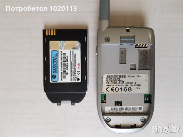 Motorola v66i, снимка 4 - Motorola - 27791552
