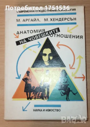 учебници и ръководства по медицина, снимка 6 - Специализирана литература - 31395758