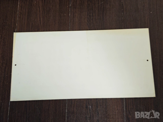 Пластмасови табели Не влизай с огън, снимка 5 - Колекции - 53428442