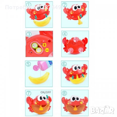 3268 Играчка за правене на сапунени балончета - РАК, снимка 6 - Други - 36735581