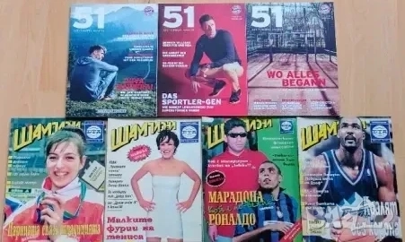 Лот футболни списания 