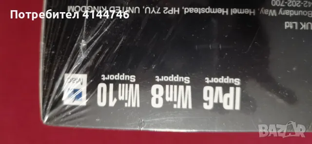 Asus Almech Trio Рутер RT-AC66U, снимка 8 - Рутери - 49593579