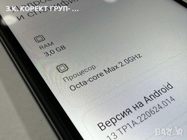 Xiaomi Redmi 12C, снимка 6 - Xiaomi - 53143407