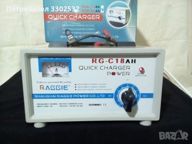 Нов захранващ блок "RAGGIE"., снимка 3 - Друга електроника - 37091690