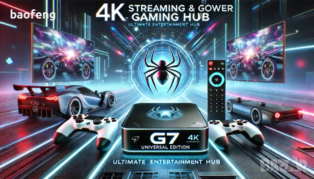 Нов 4GB Ram , 128gb Gaming TV Box Нова G7 Android 16 и 14  40,000 игри 15000 каналаИгрова конзола, снимка 5 - Други игри и конзоли - 53524160