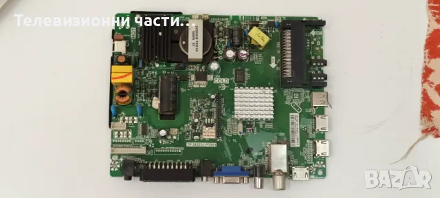 Crown 28302 със счупен екран ST2751A02-1-XC-2/TP.SIS231.PT851/MS28D07-ZC14F-02 303MS280031, снимка 6 - Части и Платки - 50362311