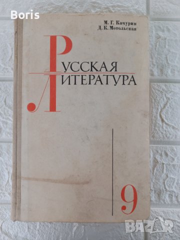 Книги по 1 лв, снимка 13 - Художествена литература - 36604016