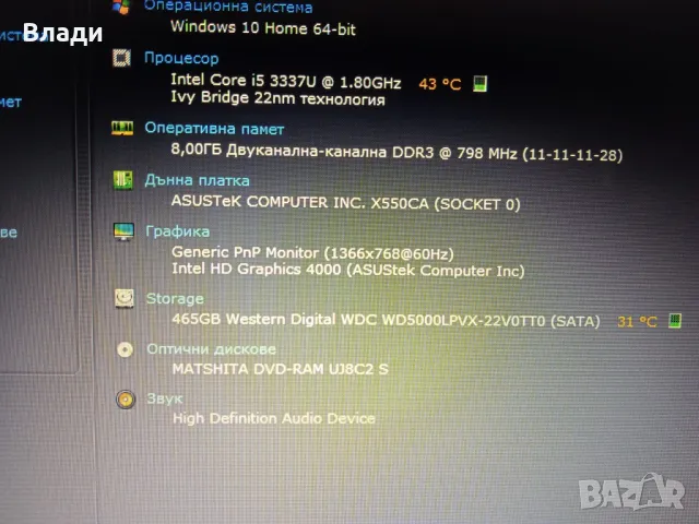 Asus R510C Intel i5 500GB 8GB нова батерия, снимка 8 - Лаптопи за дома - 48393271