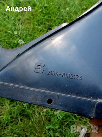 Въздуховод парно Лада,LADA 2107, снимка 7 - Части - 27676380