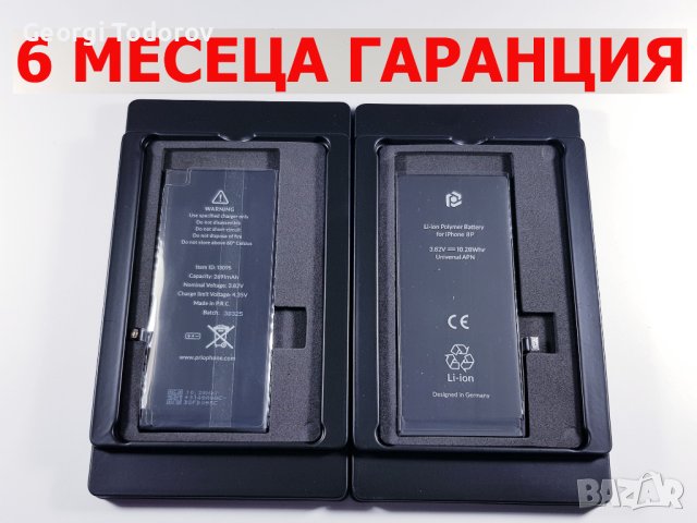 6 МЕСЕЦА ГАРАНЦИЯ за Батерия Iphone 8 Plus