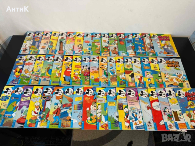 Списание Мики Маус 2000 година