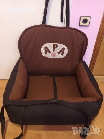 Кучешки легла с име, снимка 7 - За кучета - 43119754