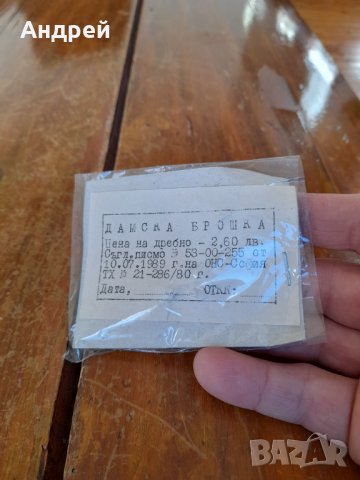 Стара брошка #11, снимка 3 - Антикварни и старинни предмети - 35229499