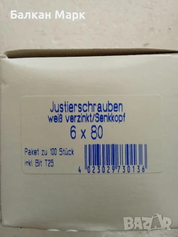 Регулиращи, регулируеми, дистанционни винтове за дърво 6x80 мм 100бр., снимка 4 - Железария - 51219316
