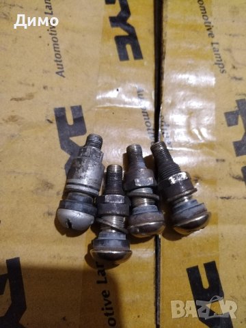 винтили, снимка 2 - Аксесоари и консумативи - 43155310