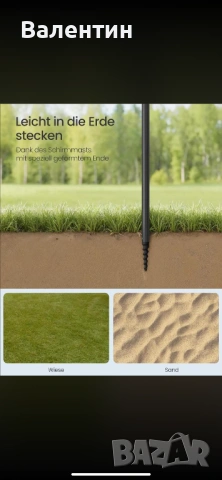 Плажен чадър 160 см, снимка 5 - Къмпинг мебели - 53428550