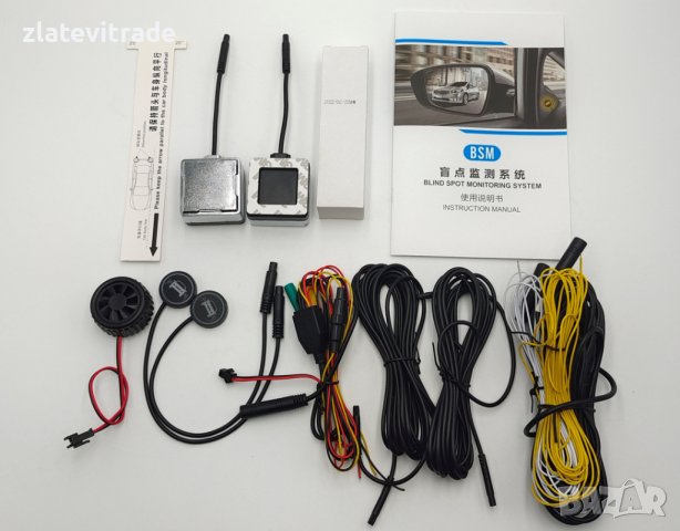 Система за сляпа точка, снимка 2 - Аксесоари и консумативи - 36715148