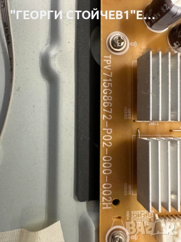 50PUS6262-12   715G8709-M01-B00-005K  715G8672-P02-000-002H   55T32-C0F CTRL BD     TPT500U1-QVN03.U, снимка 8 - Части и Платки - 51700246