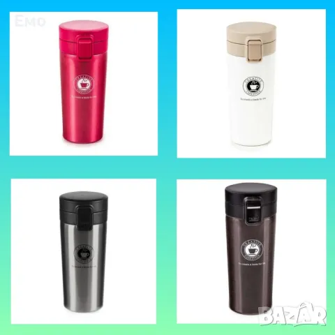 Термо чаша - 380ml, черна, лилава, бяла, кафява, инокс