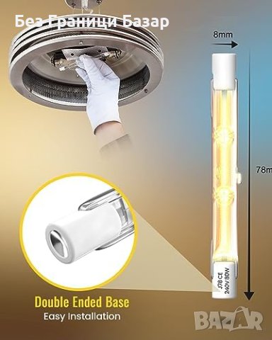 Нови 2 броя R7s Халогенни Крушки 78мм 80W Топло Бяла Светлина 2800K