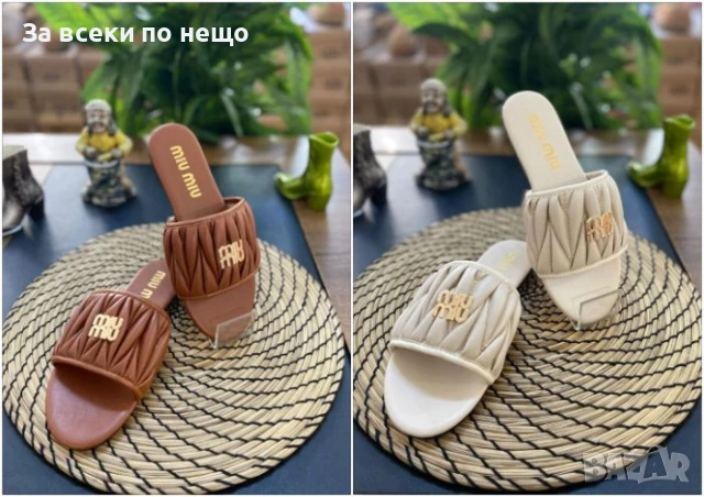 Miu Miu Дамски Чехли Миу Миу - Налични Различни Цветове Код E607