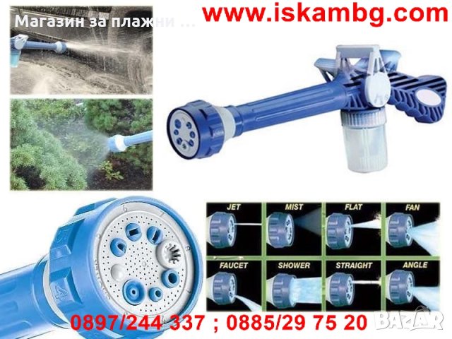 Накрайник за маркуч   код 1290, снимка 9 - Градинска техника - 28394386