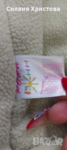 Продавам детски зимен комплект за ръст до 86 см, снимка 5 - Детски якета и елеци - 51943417