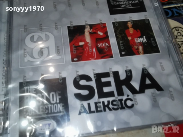 SECA ALEKSIC ORIGINAL CD 1002260850, снимка 5 - CD дискове - 53422880
