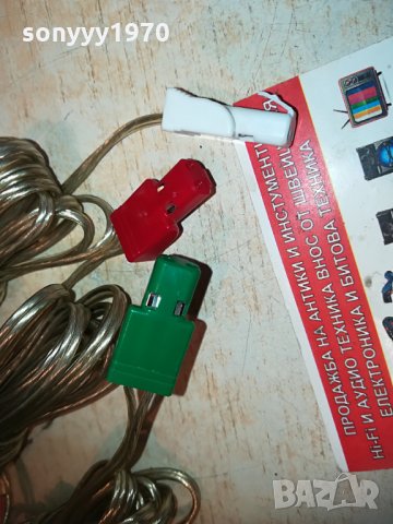 кабели за колони червена бяла зелена букса 0804211917, снимка 14 - Тонколони - 32478079