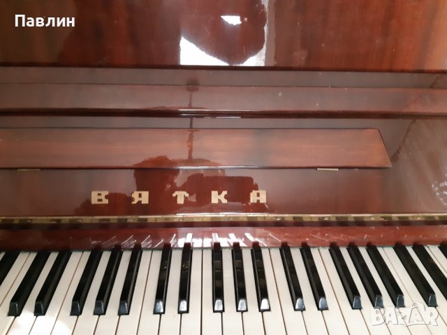 Пиана: Втора ръка • Нови Механични и Електрически - обяви на ХИТ цени —  Bazar.bg